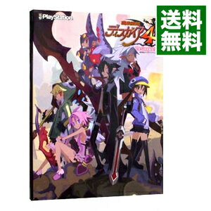 【中古】魔界戦記ディスガイア4ザ コンプリートガイド / メディアワークス