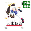 【中古】バトルアスリーテス大運動会 OVA&TV / 秋山勝仁【監督】