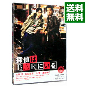 【中古】探偵はBARにいる / 橋本一【監督】