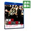 【中古】【Blu−ray】探偵はBARにいる / 橋本一【監督】 1,113円