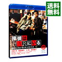【中古】【Blu−ray】探偵はBARにいる 特別版 / 橋本一【監督】
