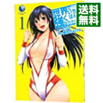 【中古】世界でいちばん強くなりたい！　＜全5巻セット＞ / 夏木きよひと（コミックセット）