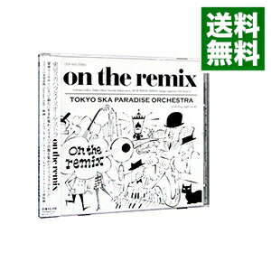 【中古】on　the　remix / 東京スカパラダイスオーケストラ