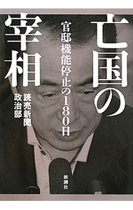 ͥåȥ Ź㤨֡š˴κꡡšǽߤ180 / 俷ʹפβǤʤ228ߤˤʤޤ