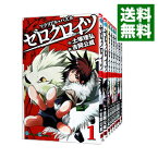 【中古】マテリアル・パズル　ゼロクロイツ　＜全9巻セット＞ / 吉岡公威（コミックセット）