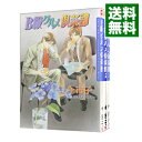 【中古】B級グルメ倶楽部　＜1－4巻セット＞ / 今市子（コミックセット） ボーイズラブコミック