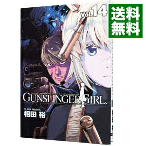 【中古】GUNSLINGER GIRL 14/ 相田裕