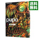 【中古】pupa 1/ 茂木清香