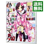 【中古】ハナヤマタ 1/ 浜弓場双