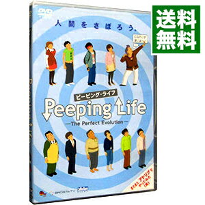 【中古】Peeping　Life−The　Perfect　Evolution− / 森りょういち【監督】