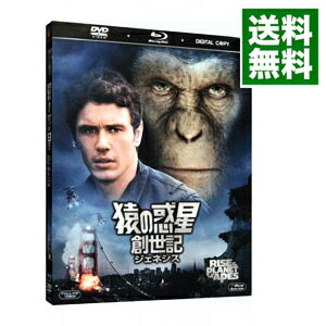 【中古】【Blu−ray】猿の惑星：創世記　ブルーレイ＆DVD＆デジタルコピー（使用保証なし） / ルパート・ワイアット【監督】