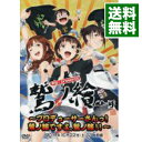 【中古】声旬!presents「鷲ノ繪」〜プロデューサーさんっ!鷲ノ繪ですよ、鷲ノ繪!!〜/ 鷲崎健【出演】