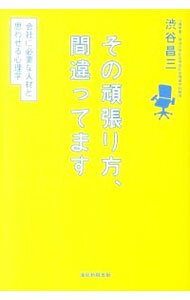 ͥåȥ Ź㤨֡šۤδĥְäƤޤ / ëפβǤʤ255ߤˤʤޤ