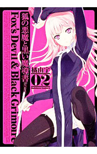 ͥåȥ Ź㤨֡š۸ѤΰȹƳ 2/ ͳפβǤʤ218ߤˤʤޤ