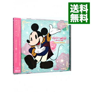 【中古】【2CD】Disney Date−声の王子様−Deluxe Edition / 神谷浩史／鈴村健一／福山潤 他