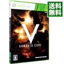 【中古】Xbox360 ARMORED CORE V(アーマード・コア ファイブ)