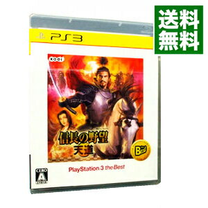 【中古】PS3 信長の野望　天道　PS3　the　Best (廉価盤)