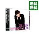 【中古】【CD＋DVD】SOMEBODY　ELSE　タイプB / SE7EN