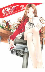 ͥåȥ Ź㤨֡šۤϤˤݡݽҥʥ쥯 2/ ʡפβǤʤ218ߤˤʤޤ