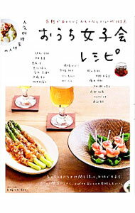 ͥåȥ Ź㤨֡šۿ͵18ͤΤҲ쥷 / ɻޡפβǤʤ255ߤˤʤޤ