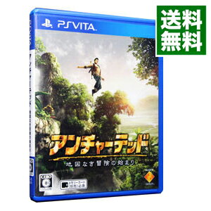 【中古】PSVITA アンチャーテッド　－地図なき冒険の始まり－