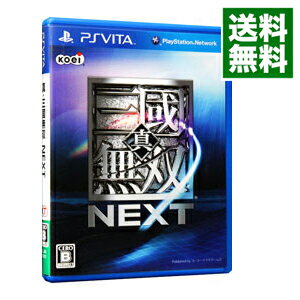 【中古】PSVITA 真・三國無双　NEXT