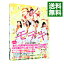 【中古】モテキ 豪華版/ 大根仁【監督】 1,224円