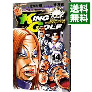【中古】KING　GOLF 14/ 佐々木健