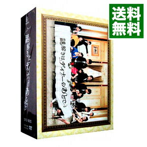楽天市場】謎解きはディナーのあとで dvd - boxの通販 楽天市場】謎解きはディナーのあとで dvd - boxの通販