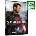 楽天ネットオフ 送料がお得店【中古】キャプテン・アメリカ／ザ・ファースト・アベンジャー / ジョー・ジョンストン【監督】