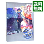 【中古】恋物語（物語シリーズ12） / 西尾維新