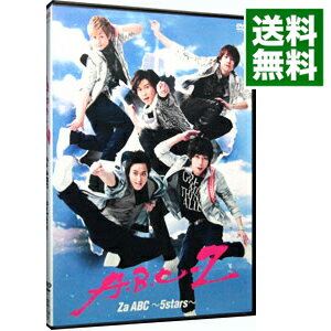 【中古】【全品3倍！9/1限定】Za　ABC−5stars− / A．B．C−Z【出演】