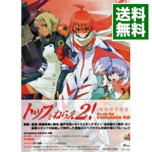 【中古】【Blu−ray】トップをねらえ2! Blu−ray Box Complete Edition ブックレット付 / 鶴巻和哉【監督】
