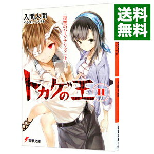 ͥåȥ Ź㤨֡šۥȥβ(2Υѡʥƥ / ֿʹ֡פβǤʤ228ߤˤʤޤ