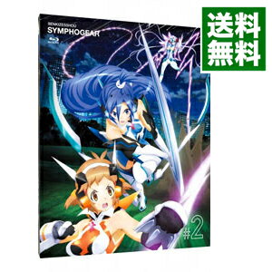 【中古】【Blu−ray】戦姫絶唱シンフォギア　2　初回限定版　BOX・特典CD・ブックレット付 / 伊藤達文【監督】