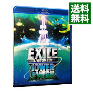 【中古】【Blu−ray】EXILE　LIVE　TOUR　2011　TOWER　OF　WISH−願いの塔−（2枚組） / EXILE【出演】