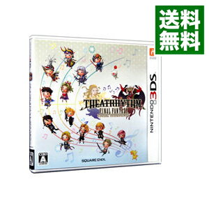 【中古】【全品10倍！5/15限定】N3DS シアトリズム　ファイナルファンタジー