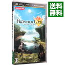 【中古】PSP FRONTIERGATE（フロンティアゲート）