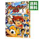 【中古】TV ANIMATION GO イナズマイレブン 全選手名鑑 / 小学館