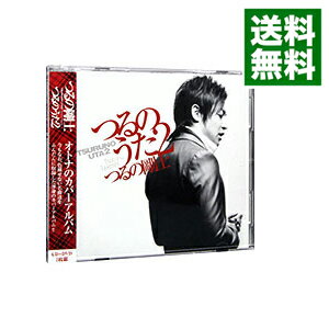 【中古】【CD＋DVD】つるのうた2 / つるの剛士