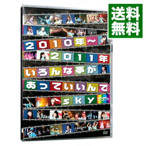 【中古】2010年−2011年いろんな事があっていいんでsky　初回限定盤 / ぱすぽ☆【出演】