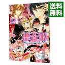 &nbsp;&nbsp;&nbsp; 悪食姫−恋する悪魔のプロポーズ − 文庫 の詳細 出版社: 一迅社 レーベル: 一迅社文庫アイリス 作者: 加納邑 カナ: アクショクヒメコイスルアクマノプロポーズ / カノウユウ / ライトノベル ラノベ サイズ: 文庫 ISBN: 9784758042864 発売日: 2012/01/18 関連商品リンク : 加納邑 一迅社 一迅社文庫アイリス