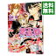 【中古】悪食姫−恋する悪魔のプロポーズ − / 加納邑