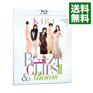 【中古】【Blu－ray】KARA BEST CLIPS II＆SHOWS 初回限定版 / KARA【出演】