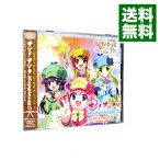 【中古】TVアニメ「探偵オペラ　ミルキィホームズ　第2幕」オープニングテーマ−ナゾ！ナゾ？Happiness！！ / ミルキィホームズ