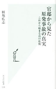 ͥåȥ Ź㤨֡š۴š鸫ȯΤο / ĺ乭֡פβǤʤ255ߤˤʤޤ