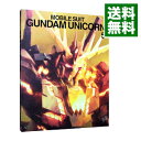 【中古】【Blu－ray】機動戦士ガンダムUC　5　ブックレット付 / 古橋一浩【監督】