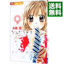【中古】なみだうさぎ-制服の片思い- 9/ 水瀬藍