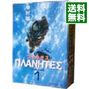 【中古】プラネテス　＜全4巻セット＞ / 幸村誠（コミックセ