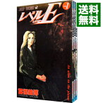 【中古】レベルE　＜全3巻セット＞ / 冨樫義博（コミックセット）